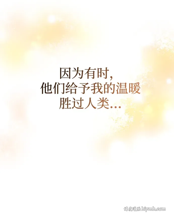 第95话 第31页