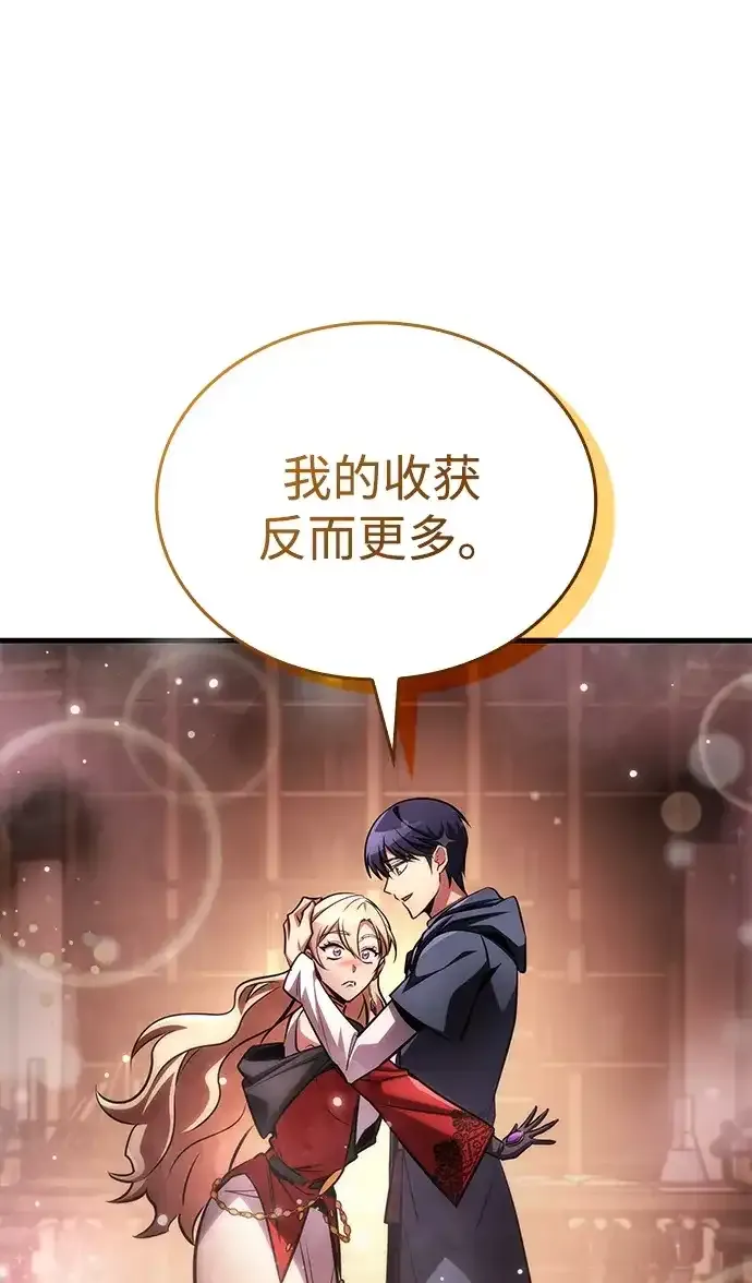 第95话 第32页