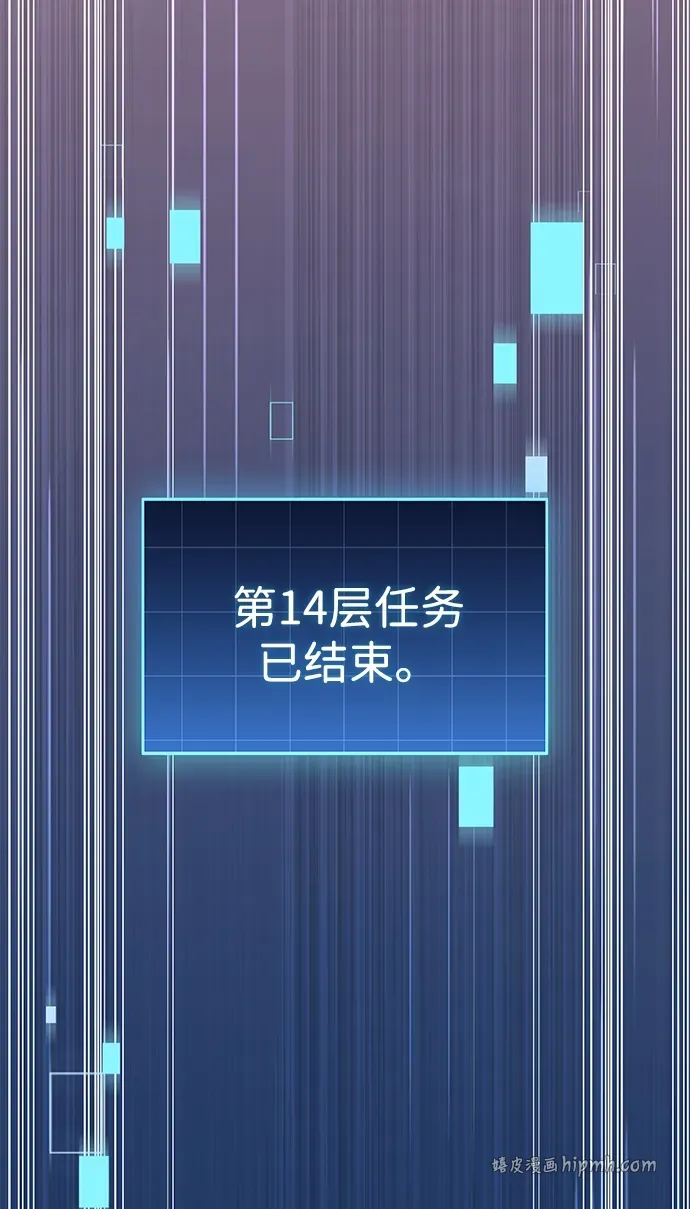 第95话 第36页