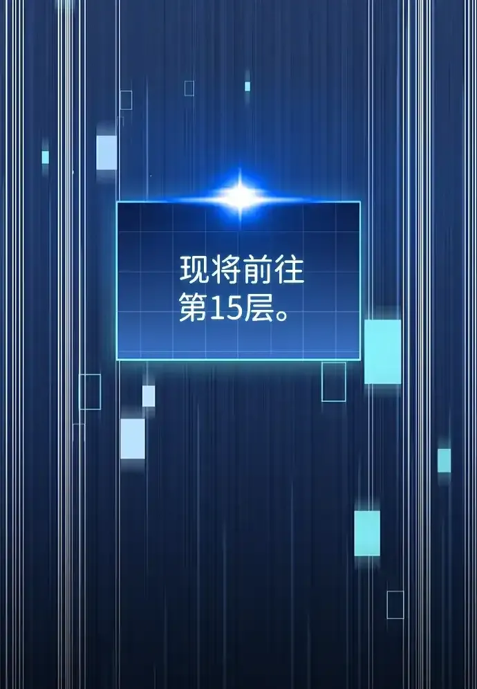 第95话 第37页