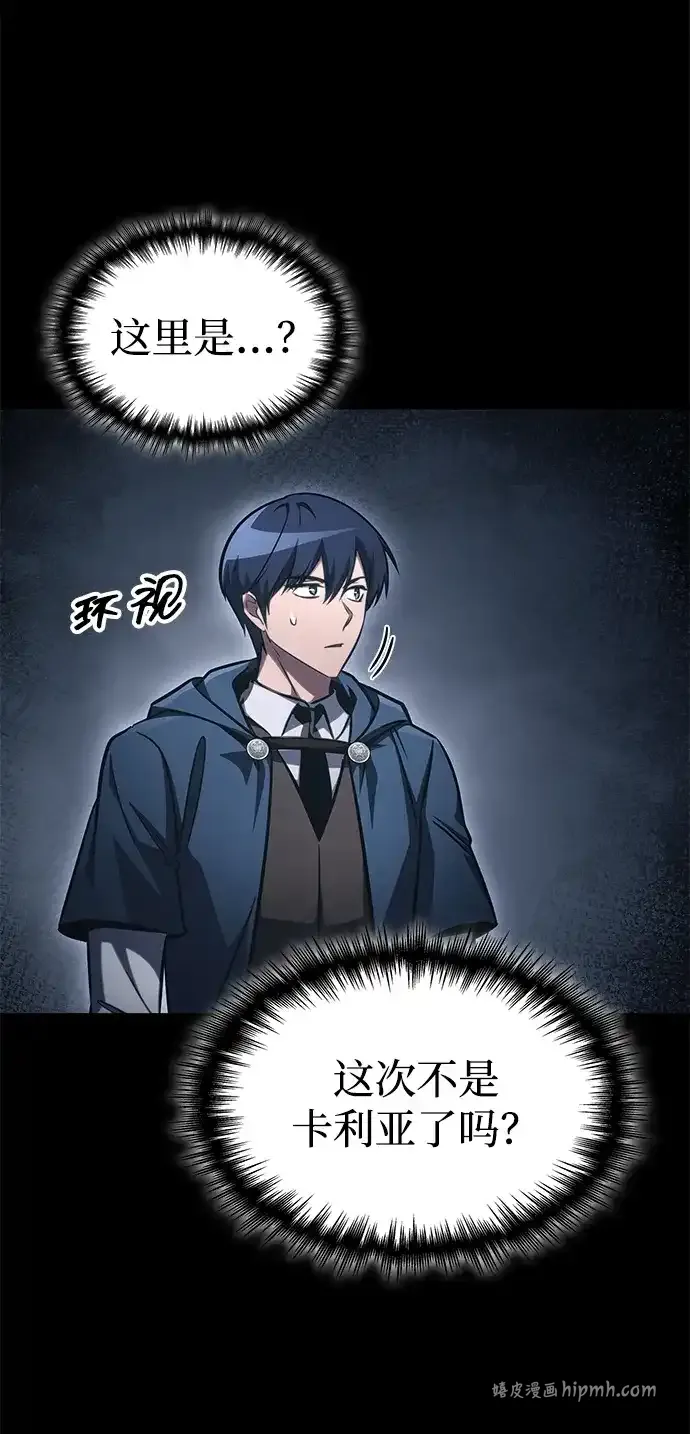 第95话 第41页