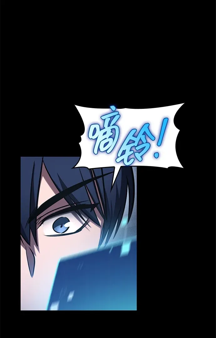 第95话 第42页