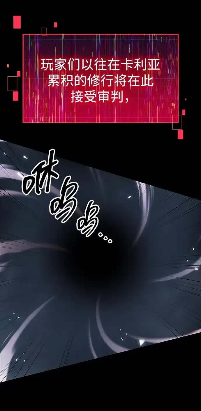 第95话 第44页