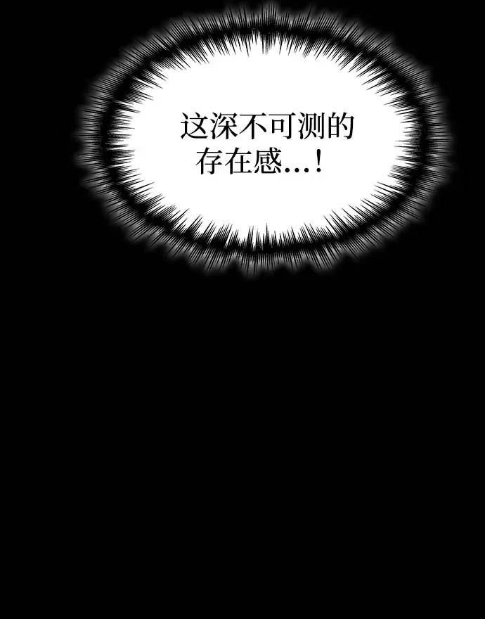 第95话 第48页