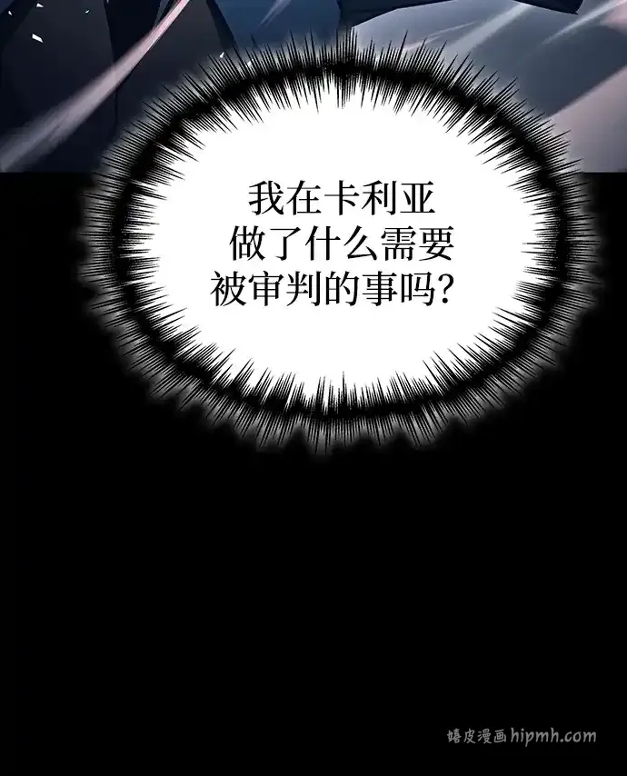 第95话 第51页