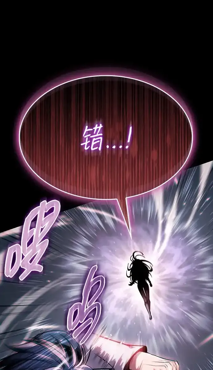 第95话 第55页