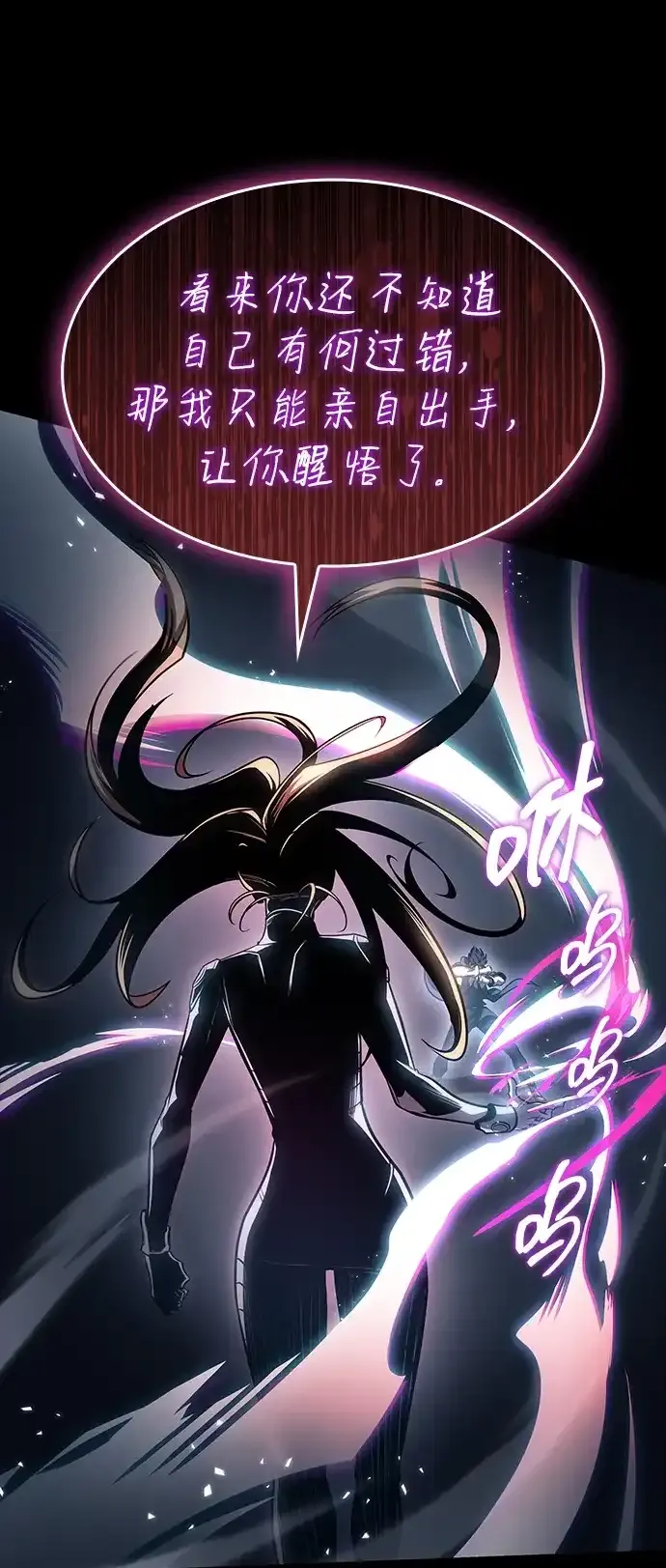 第95话 第57页