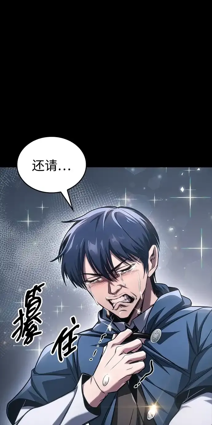 第95话 第69页