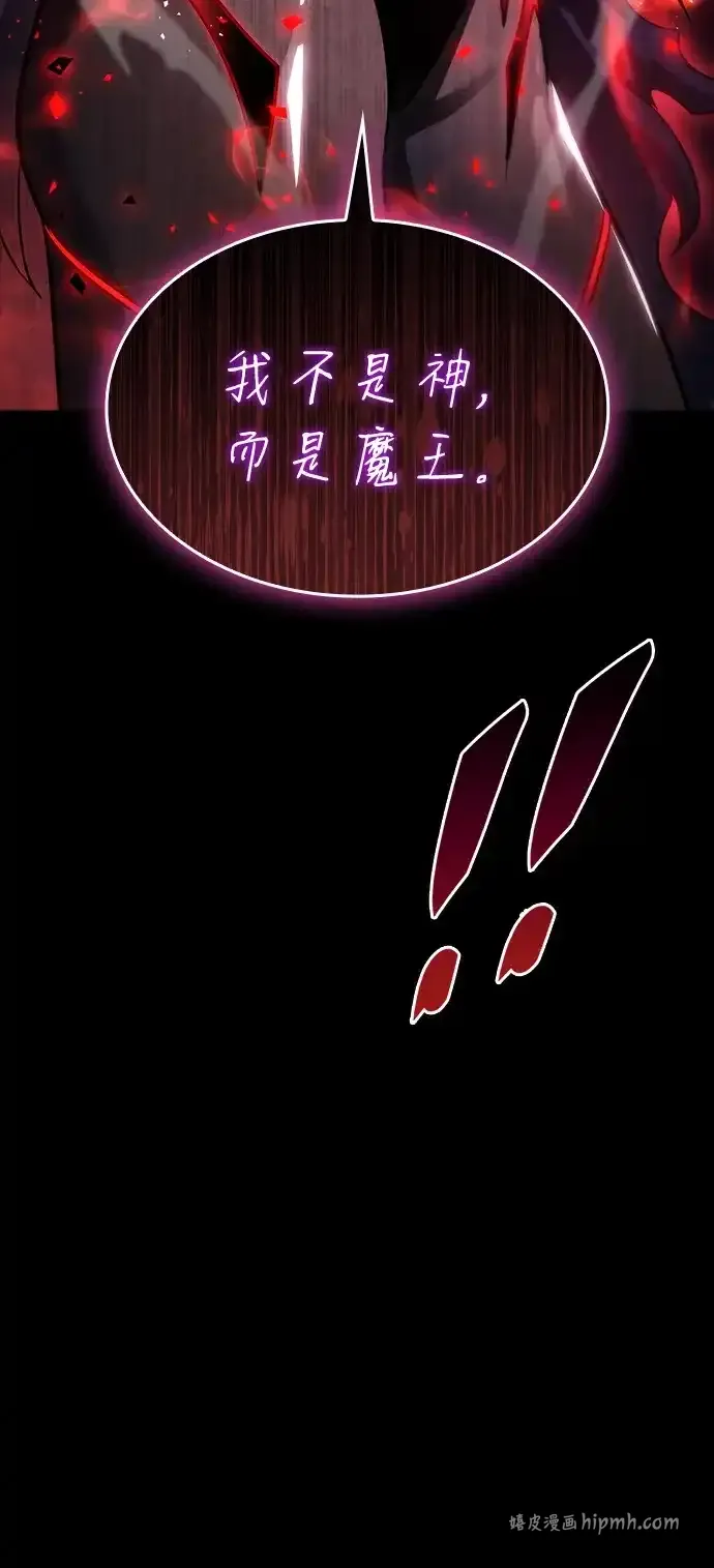 第95话 第81页