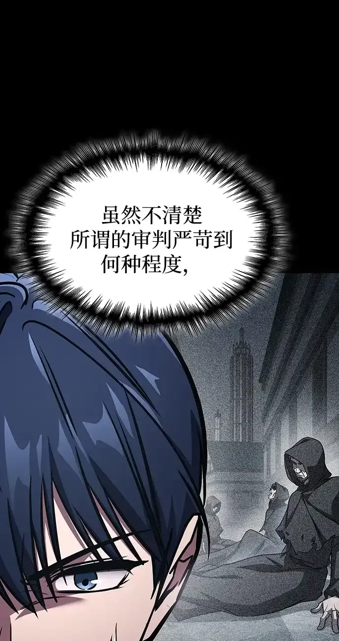 第95话 第85页