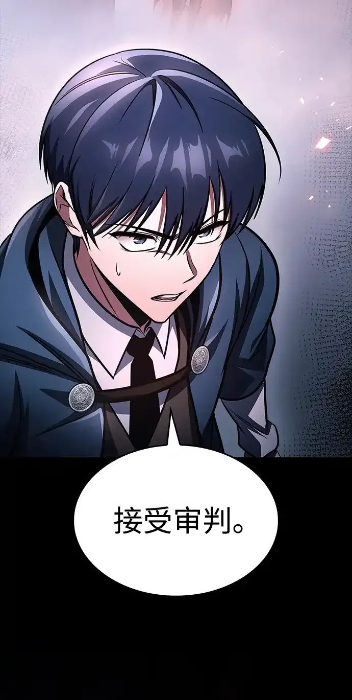 第95话 第89页