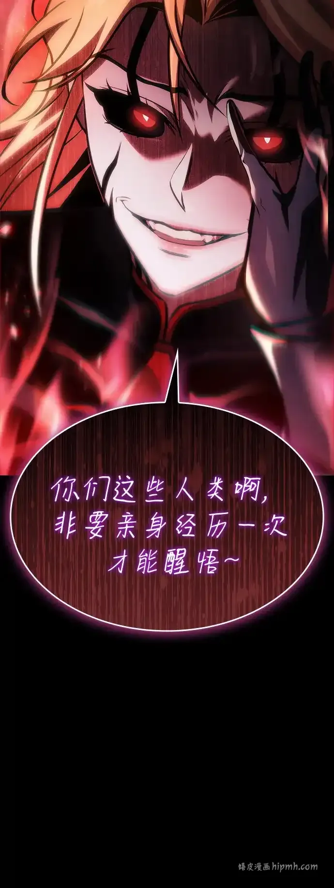 第95话 第91页
