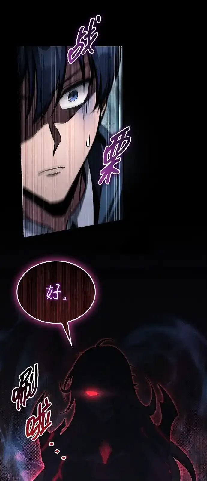 第95话 第92页