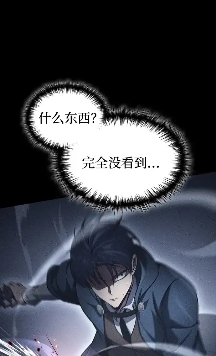第95话 第104页