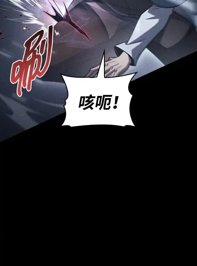 第95话 第105页