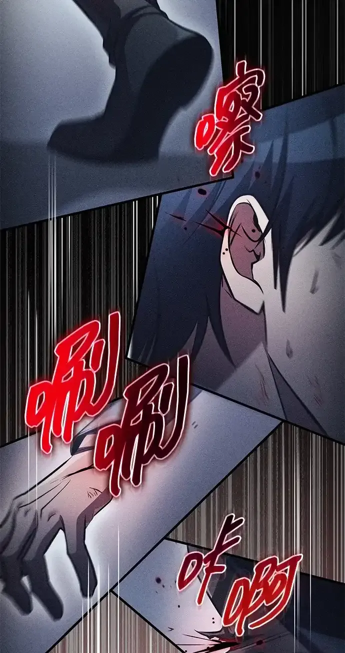 第95话 第109页