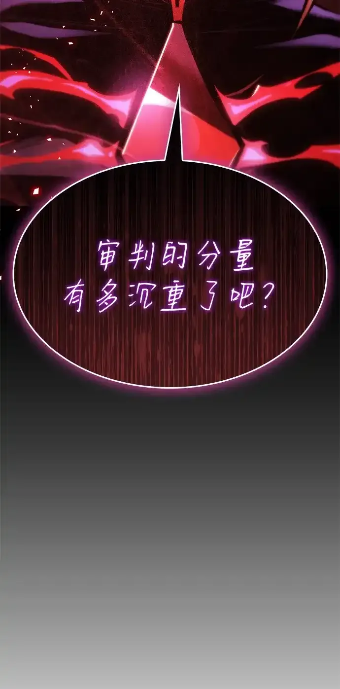 第95话 第117页