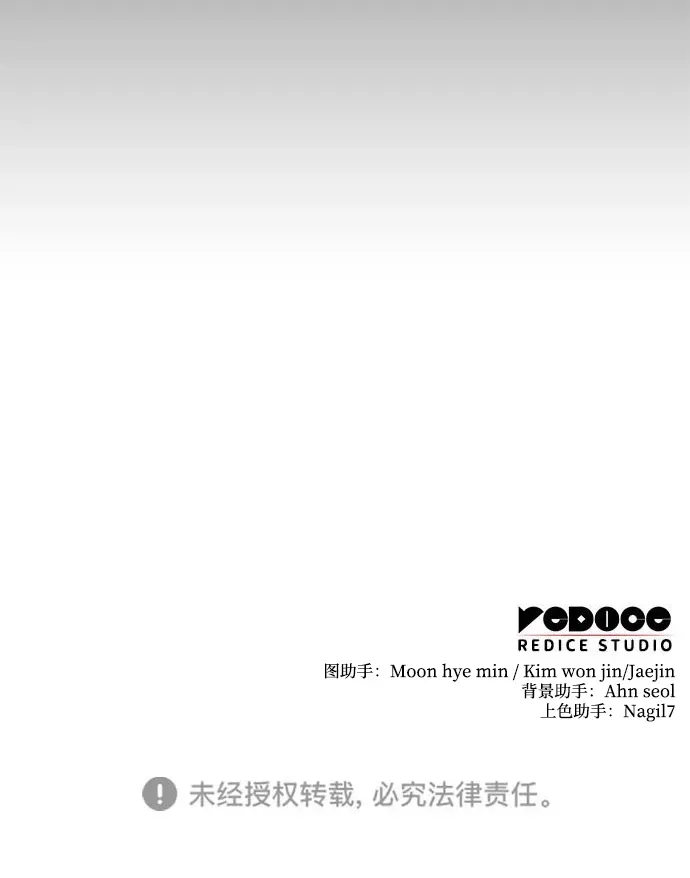 第95话 第118页