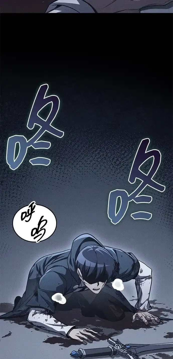 第96话 第3页