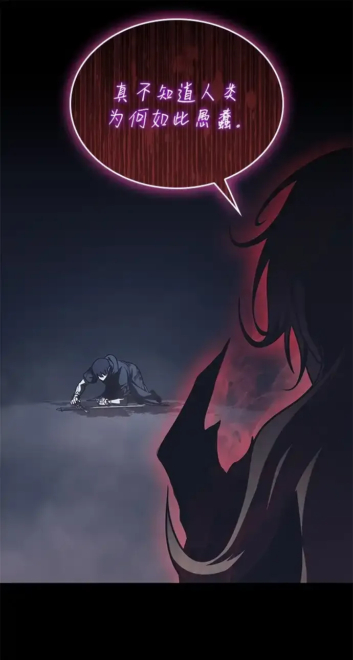 第96话 第9页