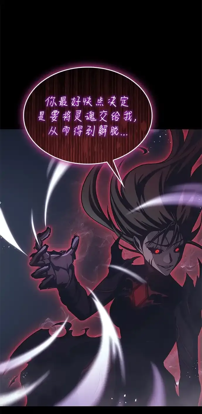 第96话 第10页