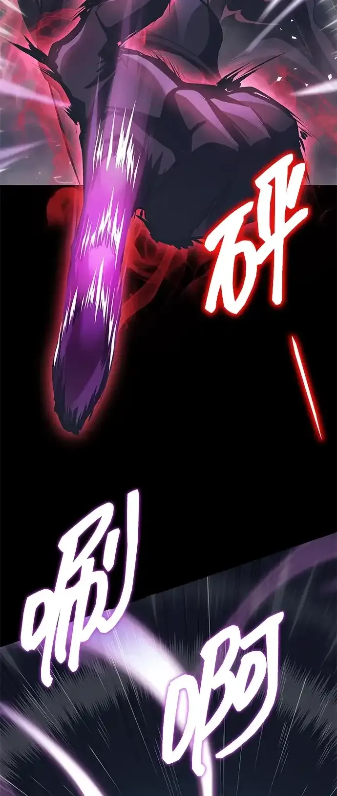 第96话 第12页