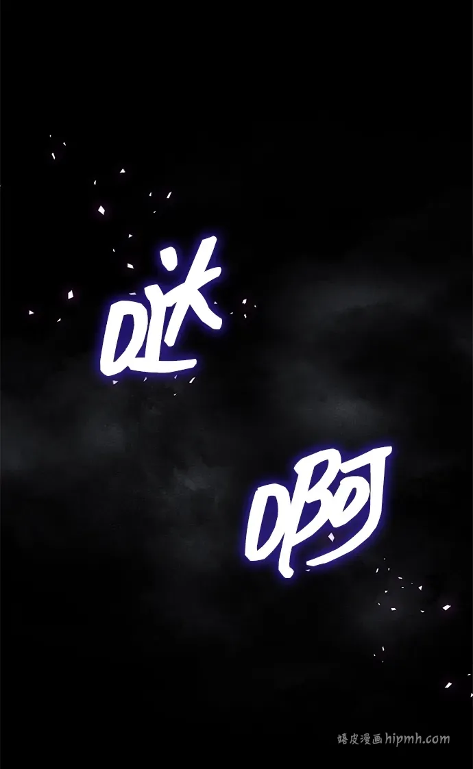 第96话 第16页