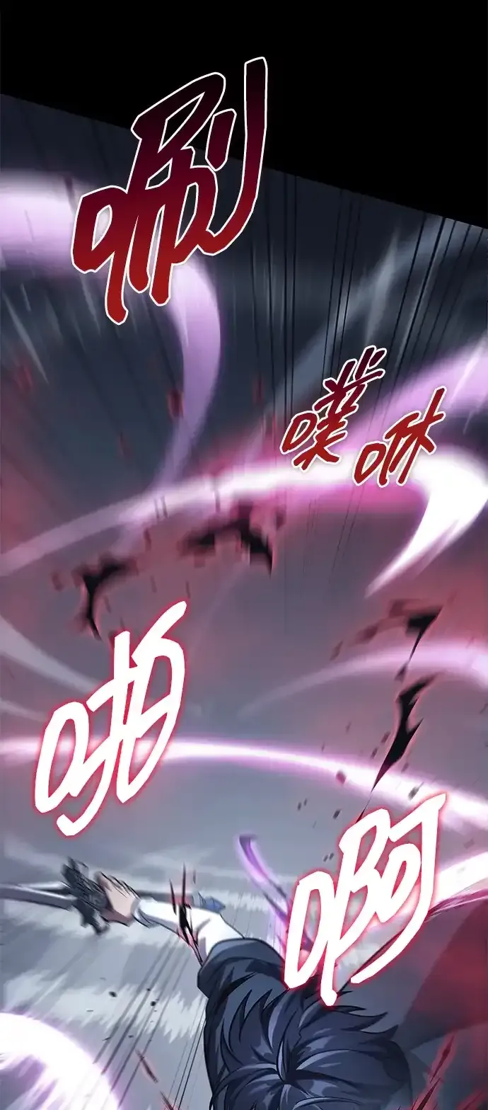第96话 第18页