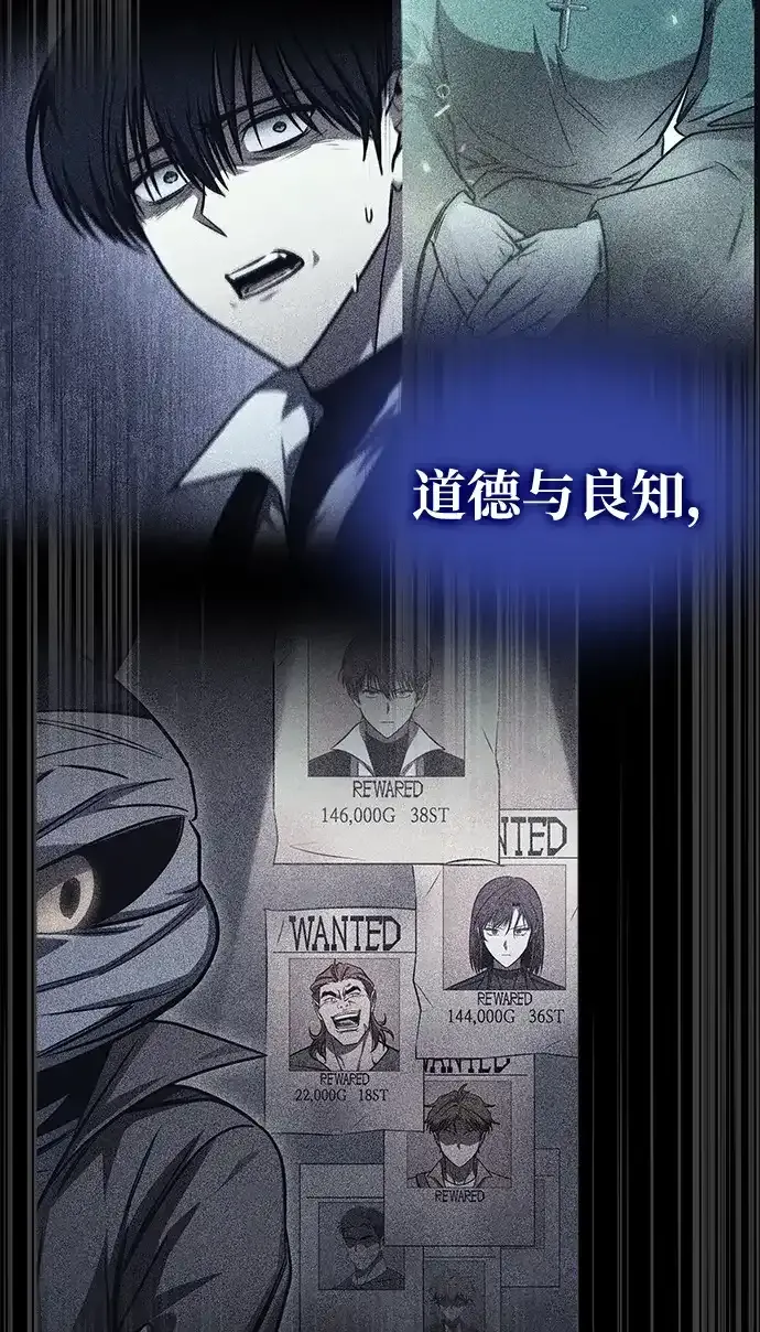 第96话 第23页