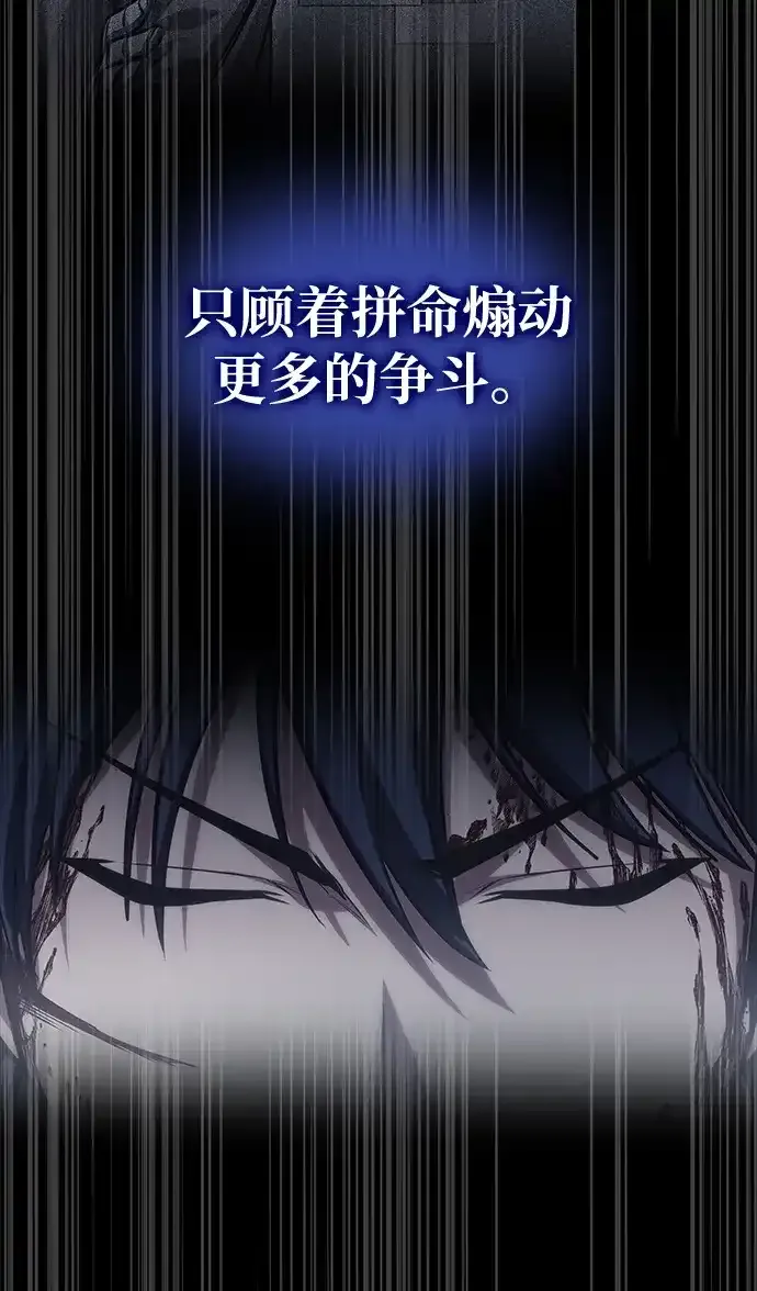 第96话 第24页