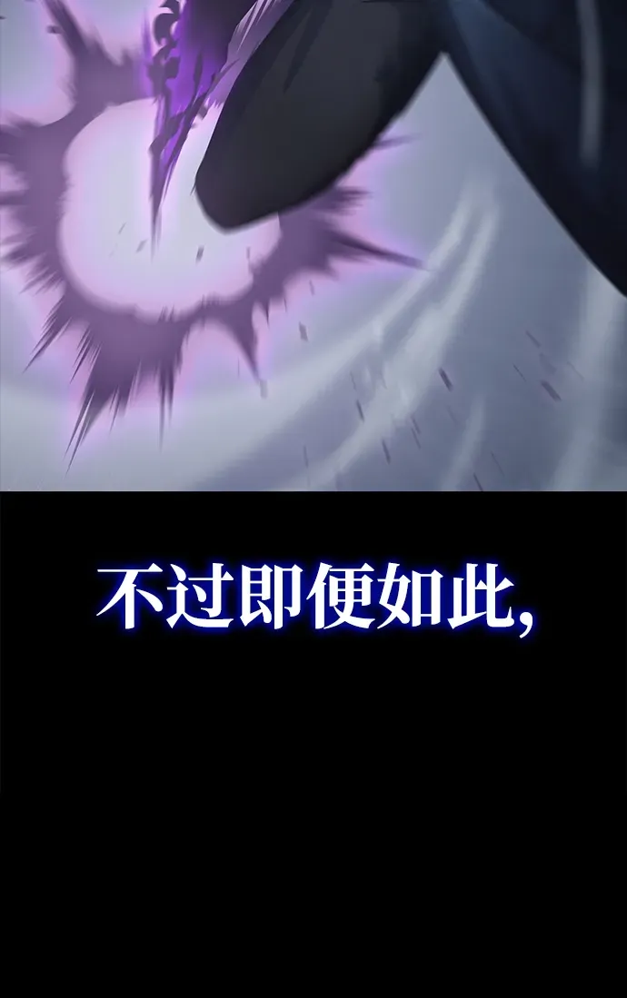 第96话 第27页