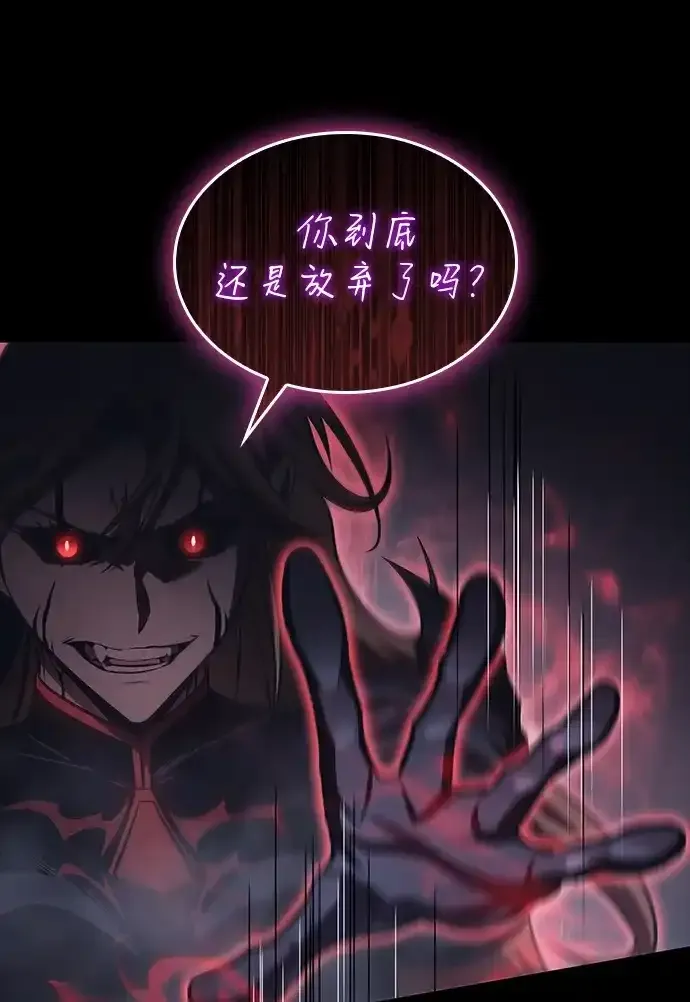 第96话 第28页