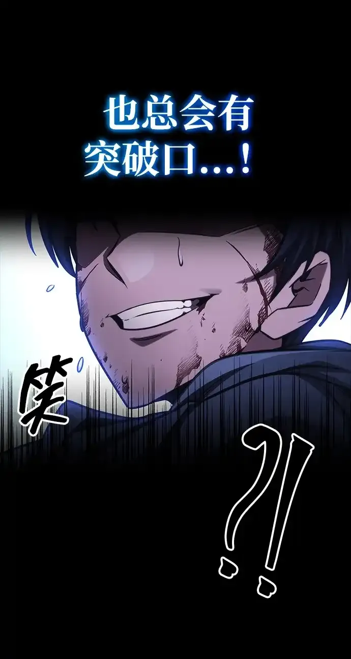 第96话 第30页