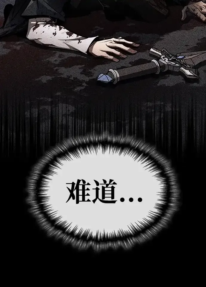 第96话 第33页