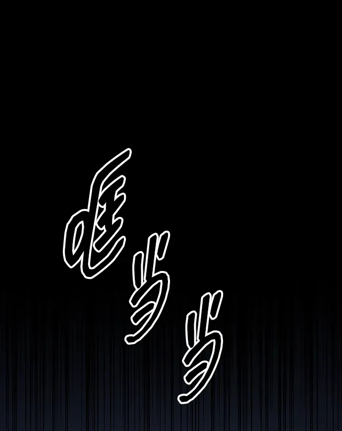 第96话 第40页