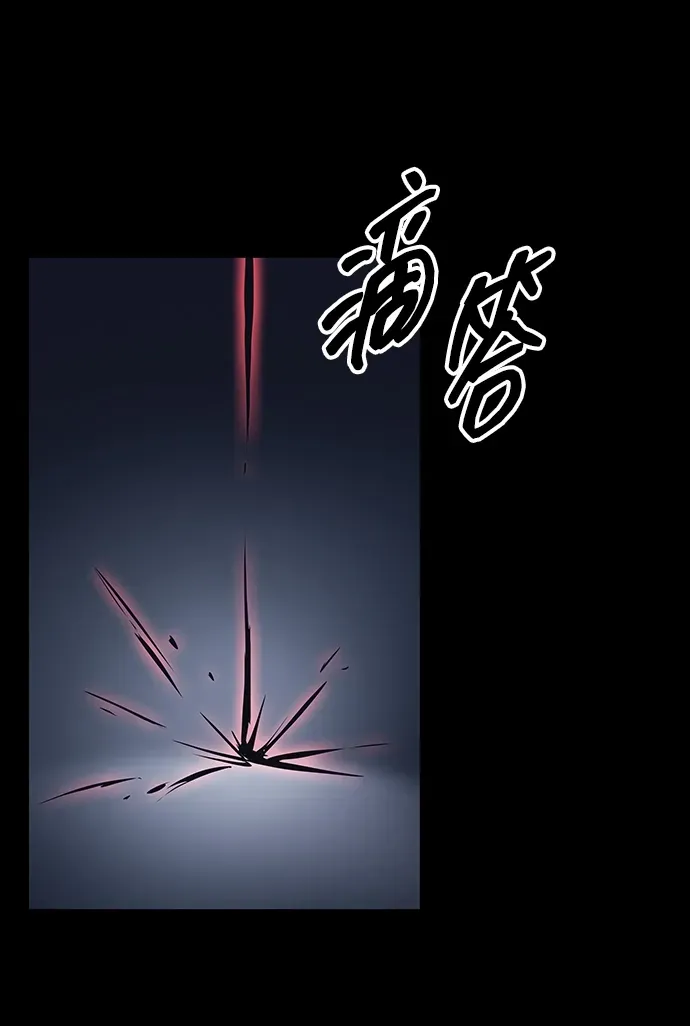 第96话 第43页