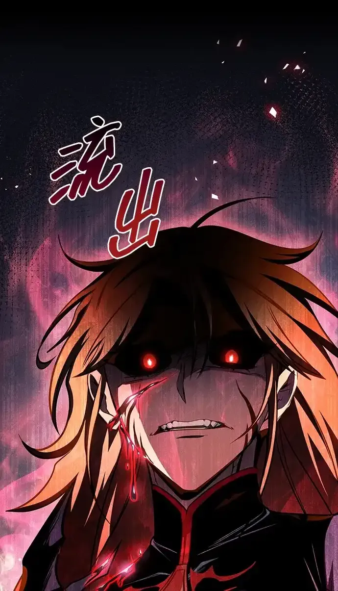 第96话 第45页