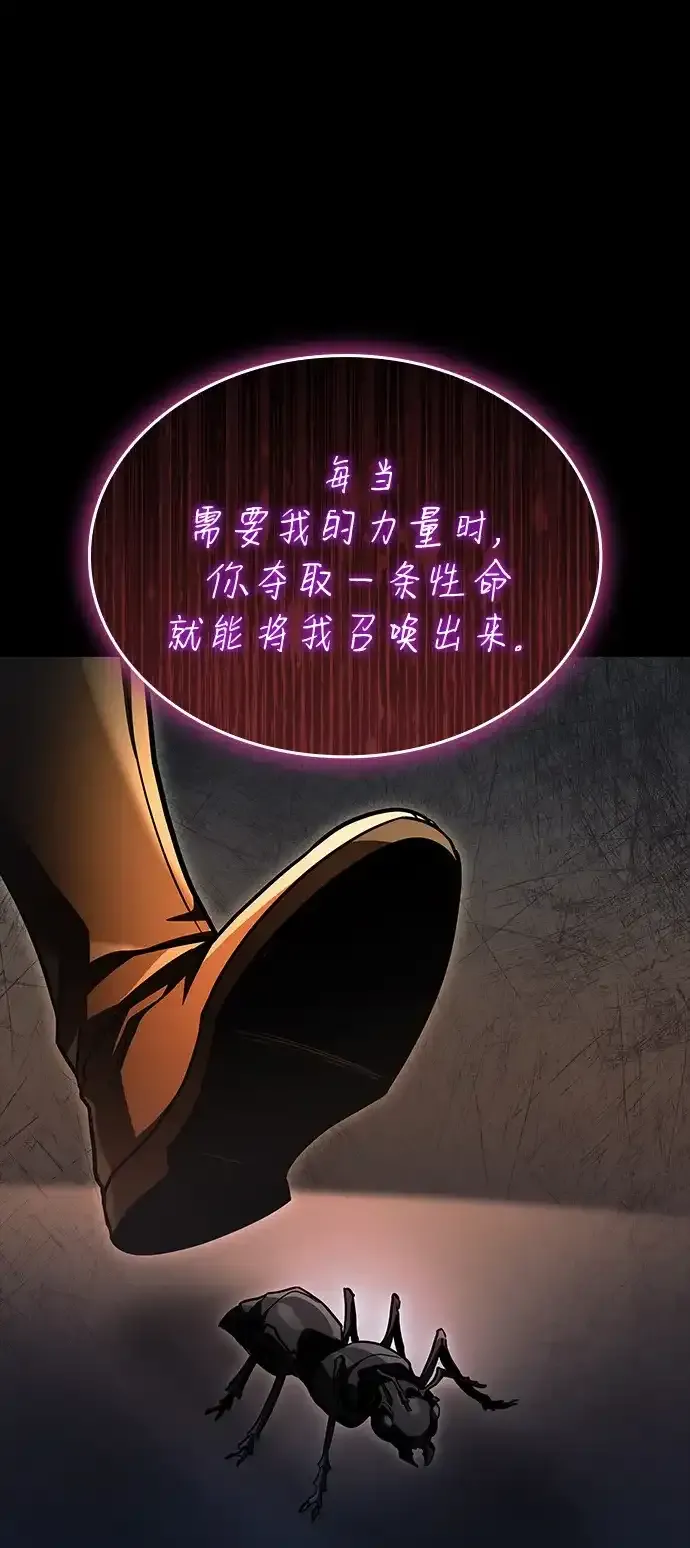 第96话 第58页