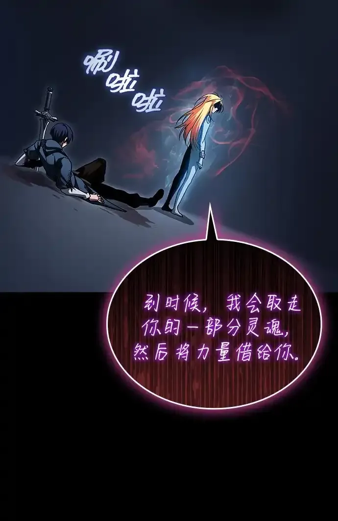第96话 第59页