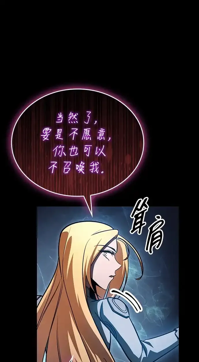 第96话 第60页