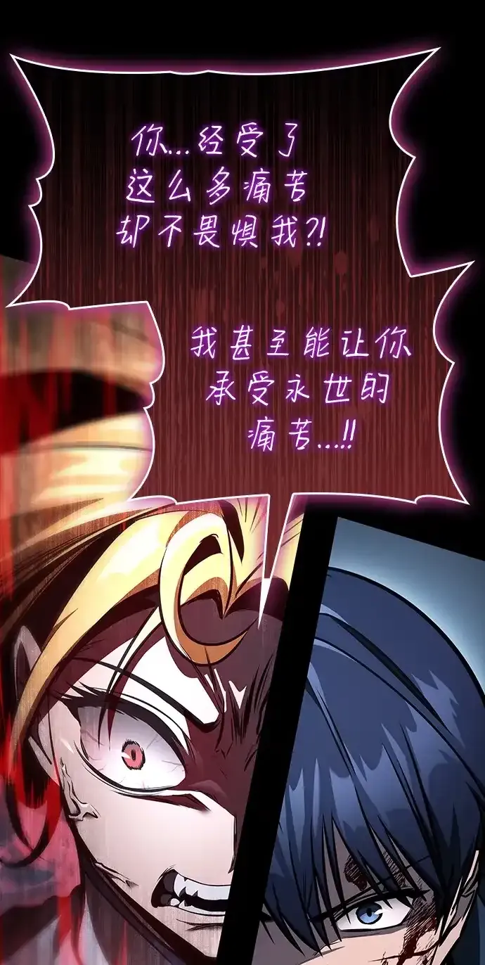 第96话 第67页