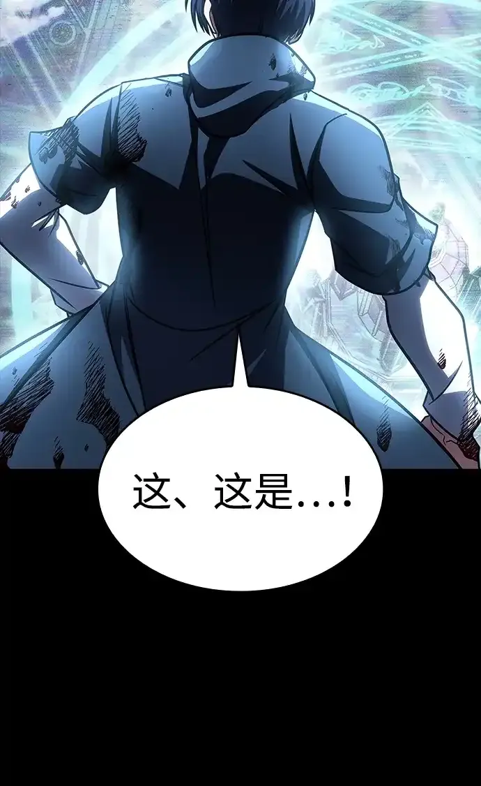 第96话 第75页