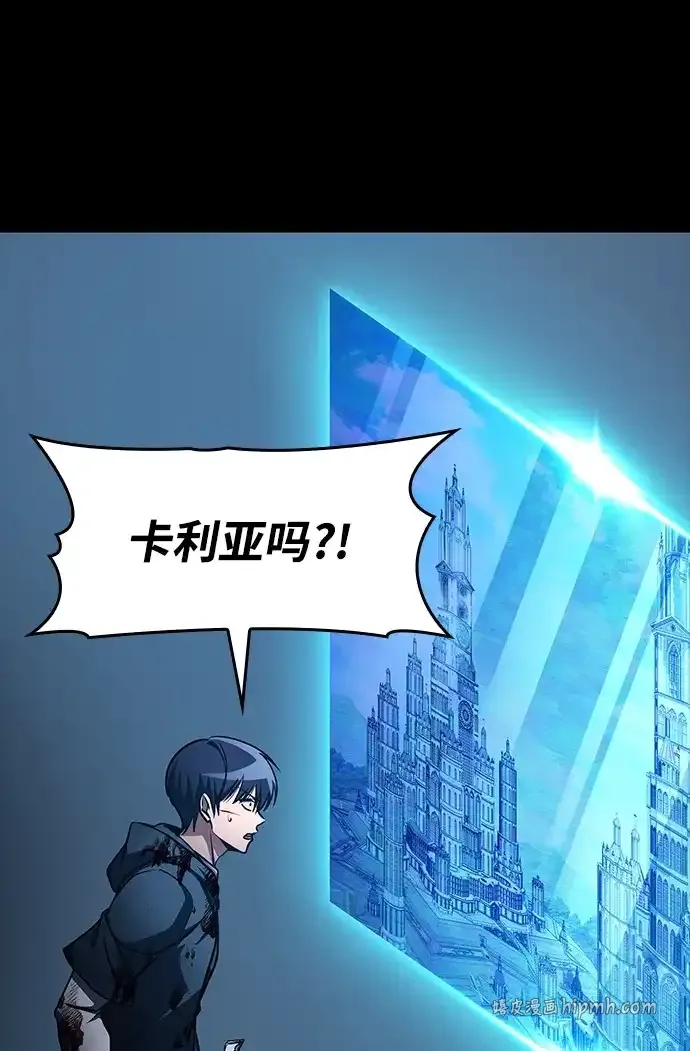 第96话 第76页