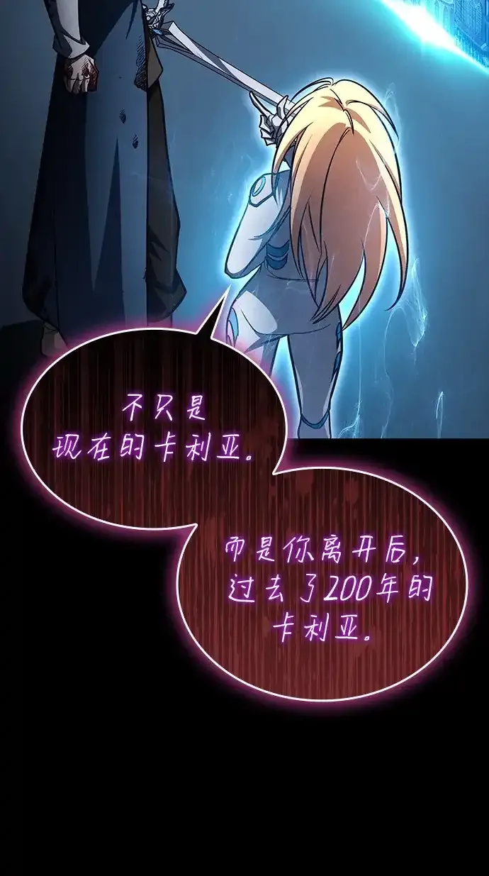 第96话 第77页