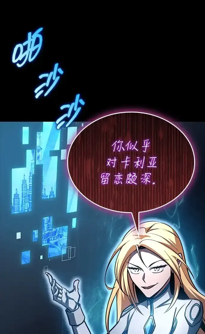第96话 第78页