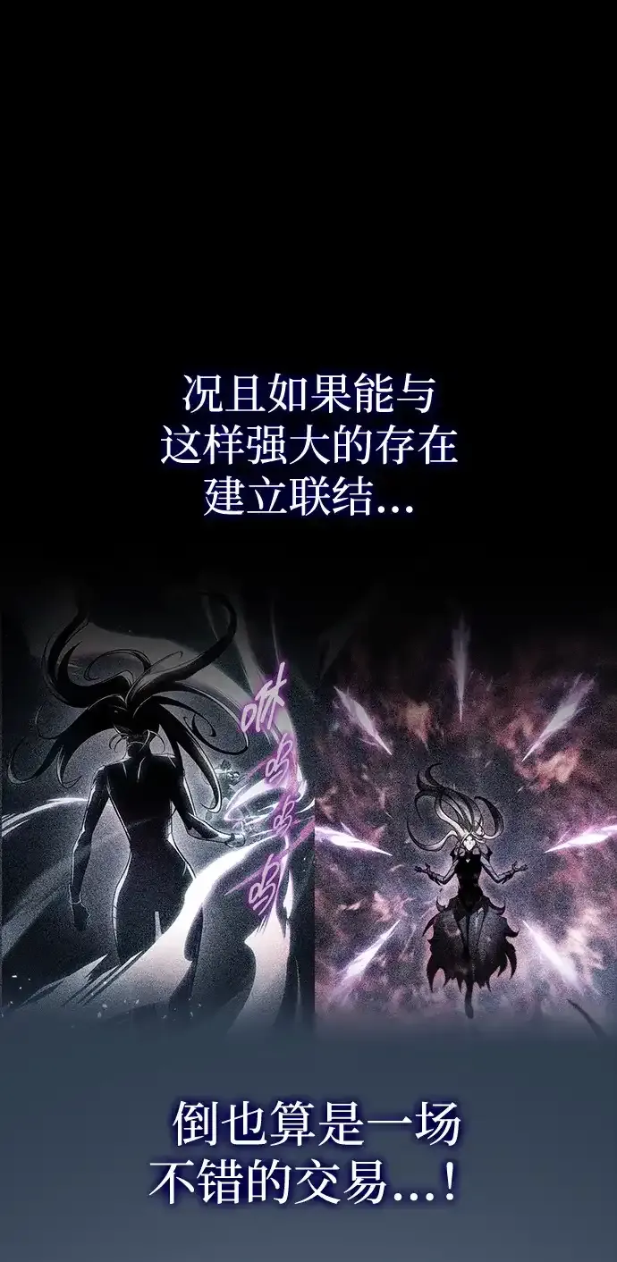 第96话 第84页