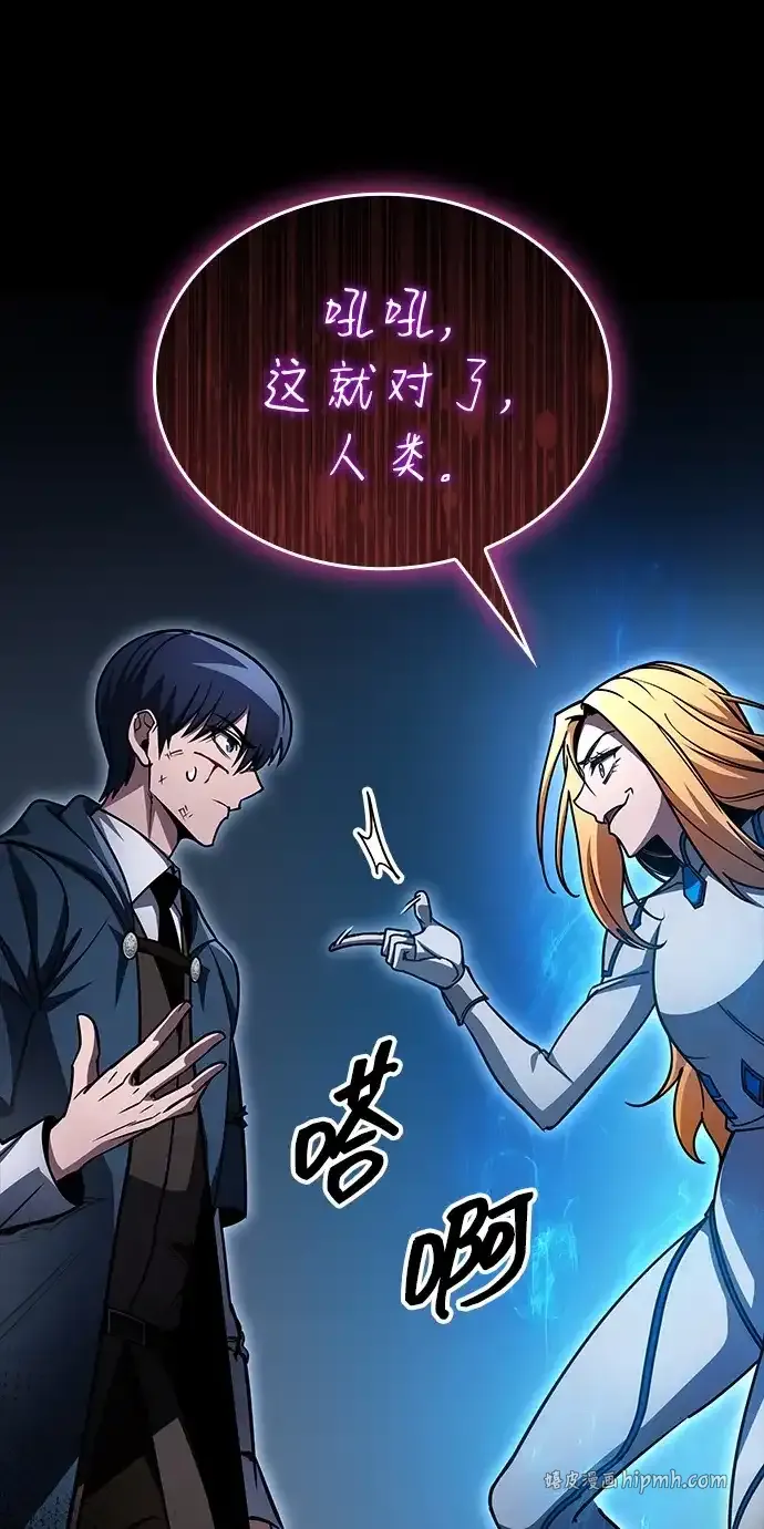 第96话 第86页