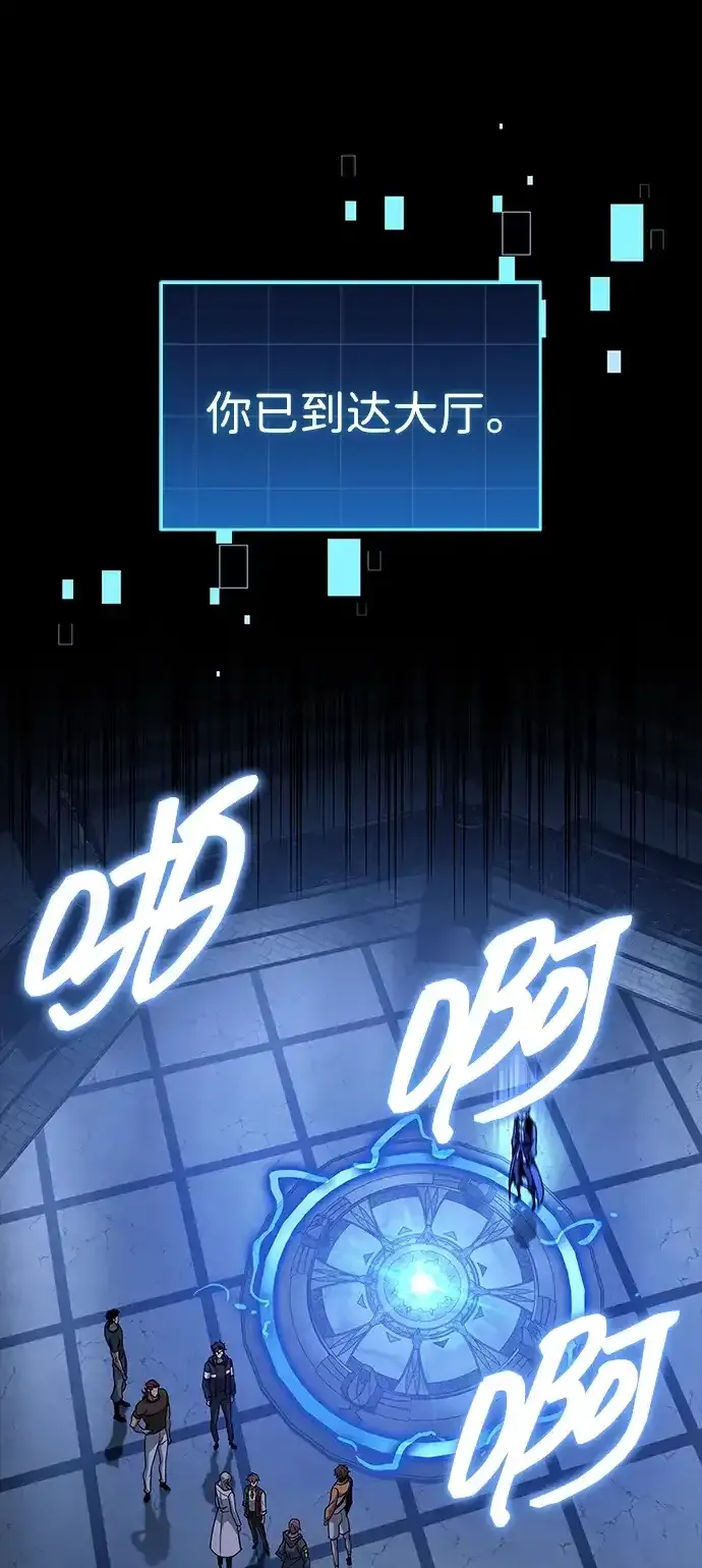 第96话 第88页