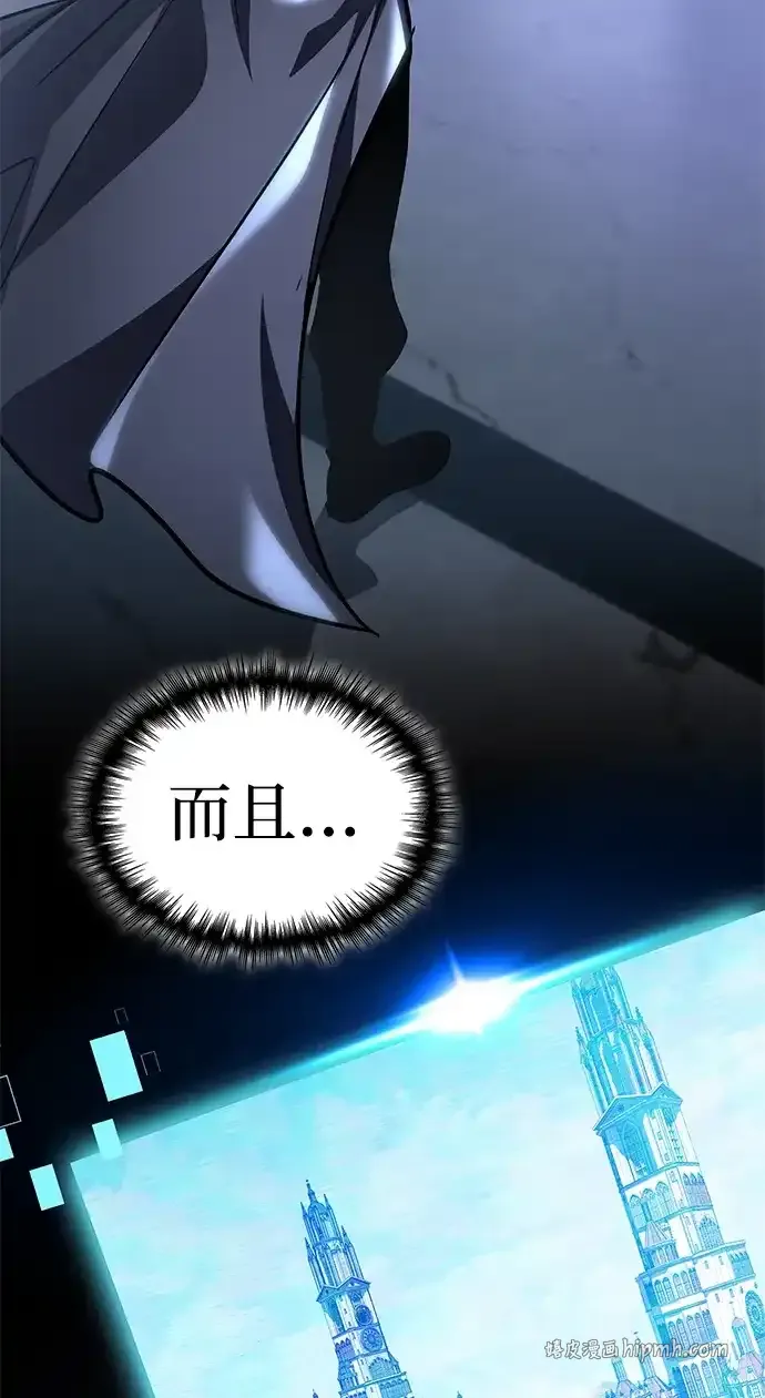 第96话 第91页