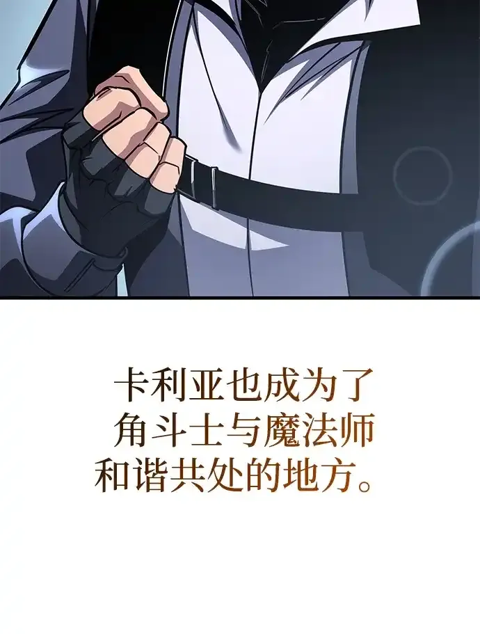 第96话 第94页